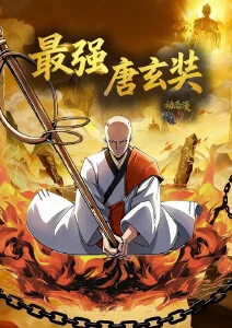 机械花园 动漫剧照